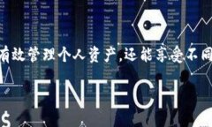 在使用Tokenim等加密钱包管理你的数字资产时，导