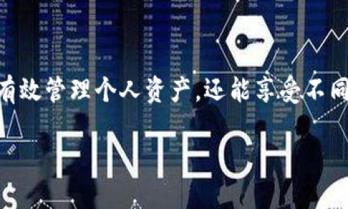 在使用Tokenim等加密钱包管理你的数字资产时，导出私钥和助记词是一个重要的步骤，尤其是在需要备份或转移资产时。以下是导出私钥和助记词的步骤，务必在安全环境中进行操作，以保护你的数字资产安全。

### 导出助记词（Mnemonic Phrase）

1. **登录你的Tokenim账户**：
   首先，确保你已经登录到你的Tokenim钱包账户。

2. **找到设置或安全选项**：
   通常在钱包的主界面，你会看到一个