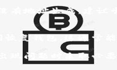 在你的 imToken 钱包上没有显示钱包地址的情况可