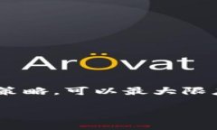 在讨论 Trust 钱包和 imToken 的安全性之前，让我们