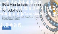 很抱歉，关于火币提币到Tokenim显示地址错误的问