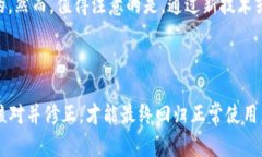 关于“tokenim助记词校验位不正确”的问题，首先