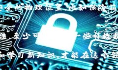 如果你丢失了imToken的登录密钥，确实会有些棘手