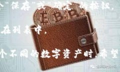 要设置imToken的钱包昵称，请按照以下步骤操作：