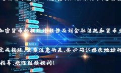 在imToken钱包中，用户可以方便地管理和交易多种