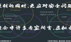   2017年虚拟币峰会：加密货币未来发展与趋势分