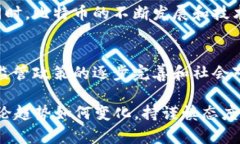 虚拟币，尤其是加密货币，近年来发展迅猛，吸