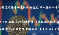 虚拟币投资的波动性是非常大的，价格的涨跌常