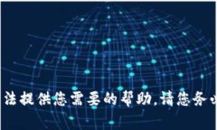 关于“imtoken钱包无缘无故多出来很多钱”的问题