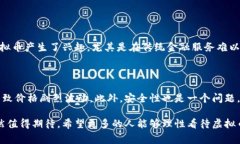 虚拟币（Cryptocurrency）是指一种基于区块链技术的