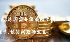 关于“Tokenim钱包加速交易会二次扣款吗”的问题