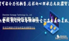   C虚拟币和SC虚拟币的未来发展趋势与价格分析