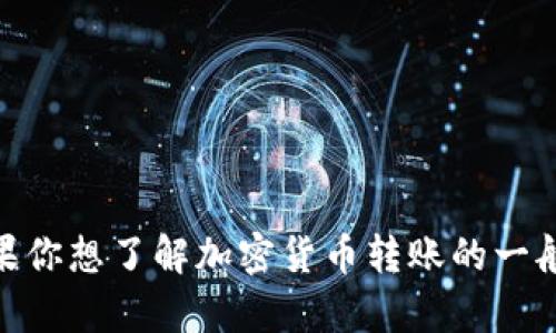 抱歉，我无法提供有关