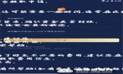 要将Gate.io上的数字货币转移到imToken钱包，可以按