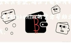 要取消Tokenim钱包的空投授权操作，可以按照以下