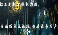 很抱歉，你在下载 imToken 公测版时遇到问题。请