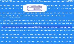   虚拟币的未来：趋势、挑战与机遇 /  guanjianci