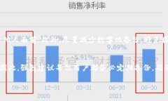 imToken导入文件无效的原因及解决方案探究当你遇