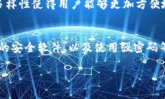 ImToken 钱包确实支持存储 Filecoin (FIL)。以下是一些