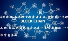 虎头币（Tiger Head Coin）是一种新兴的虚拟货币，