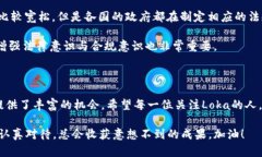   Loka虚拟币的未来发展趋势：投资者如何把握机