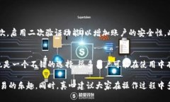 要将imToken钱包连接到火币交易所进行数字资产管