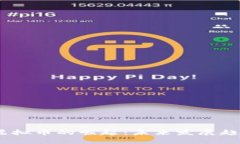 2021年明星虚拟币的崛起：未来发展趋势与投资机