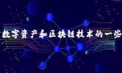 关于“tokentokenim钱包的币怎么转不出来”这个问