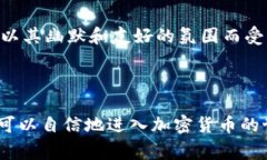 要将狗狗币（Dogecoin）添加到Tokenim里，您通常需