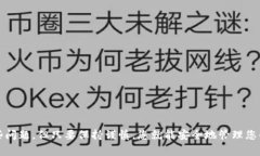 您可能在寻找imToken钱包如何接收CCCX代币的信息。