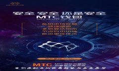 首例虚拟币的发展趋势与未来展望