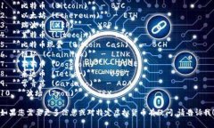 以下是一些常见虚拟货币的名称及其简写：1. *