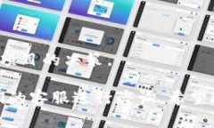 关于Tokenim的服务器具体位置，通常这类信息可能