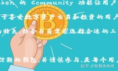 ImToken 是一个数字货币钱包，支持多种区块链资产