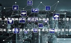 将交易所的币转到 imToken 钱包的过程相对简单，