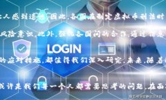 探索虚拟币刑法的未来发展与趋势虚拟货币, 刑法