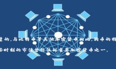 狗币（Dogecoin）确实是一种虚拟货币，也称为加密