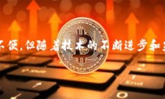 虚拟币提币需要多久？揭秘提币时间的影响因素