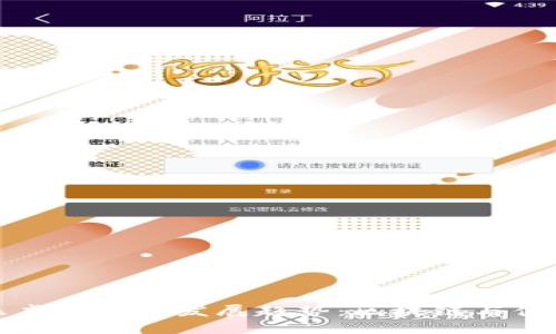 未来体育娱乐虚拟币的发展趋势：区块链与体育产业的结合