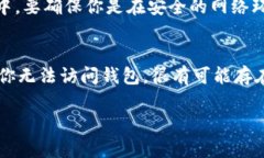 关于Tokenim钱包地址是否会改变的问题，答案是：