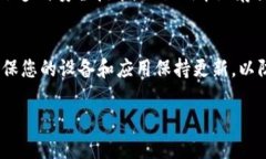 如果您遇到“imtoken钱包下载不了”的问题，这里