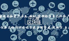 虚拟币淘宝：探索数字货币交易的未来趋势虚拟