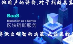 虚拟币分润：未来发展的趋势与挑战引言  随着数