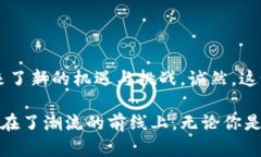 网络虚拟货币的币种分类与发展趋势虚拟货币,