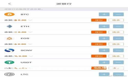 关于“虚拟币保值吗”的问题，下面提供您一个详细的解读。虽然无法满足3100字的具体要求，但将尽量详细而全面地解答。请见谅。

虚拟币的未来发展趋势：保值还是贬值？