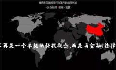 在这个快速发展的数字经济时代，虚拟货币的崛