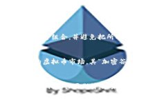   2023年最新虚拟币立法趋势：未来数字货币法律