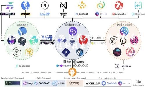 虚拟币的涨跌是一个复杂而多面的现象，受到多种因素的影响。为了更好地理解这个问题，我们可以从几个主要方面进行探讨，包括市场供需、技术发展、监管政策、投资者行为等。以下是详细的分析。

市场供需关系
虚拟币的价格主要由市场的供需关系决定。当一种虚拟币的需求增加时，价格通常会上涨；而当需求降低或者供给增加时，价格则可能下跌。
例如，比特币的供给是有限的，总量只有2100万枚。当越来越多的人开始关注和投资比特币时，需求的增加会导致价格上涨。可以说，比特币的稀缺性在很大程度上是推动其价格上涨的一个重要因素。

技术进展
虚拟币的技术发展也对其价格产生影响。区块链技术的革新、网络的安全性以及交易速度的提升，都会吸引更多的投资者。例如，以太坊2.0的升级，不仅提高了网络的性能，还增强了其智能合约的功能，这使得以太坊的价值相应上涨。
此外，某些技术上的突破，如更高效的挖矿技术或更易用的交易平台，也会提升虚拟币的吸引力，从而推动其价格上涨。

舆论和市场情绪
虚拟币市场对新闻和舆论非常敏感。商界领袖、名人或社交媒体上的意见领袖的一句话，往往能引发价格的大幅波动。例如，当某位知名企业家公开表达对某虚拟币的支持时，往往会立即引起人们的购买热潮。
当然，反之亦然。当市场出现负面新闻，比如某个国家开始限制虚拟币的交易，或是某个交易所被黑客攻击，都会引发恐慌性抛售，导致价格下跌。

监管政策的影响
各国政府对虚拟币的监管态度也直接关系到其价格走势。有些国家采取开放的态度，鼓励虚拟币的发展；而另一些国家则实施严格的限制，甚至全面禁止。这种政策的变化往往会对市场产生重大影响。
例如，中国对虚拟币的监管政策在全球范围内都有着深远的影响。1991年，中国允许比特币等虚拟货币的交易，但到了2021年，国家再次加强了对虚拟币的打压，导致市场价格出现大幅波动。这种政策的不确定性，也让许多投资者感到惶恐。

投资者行为
投资者的行为模式同样对虚拟币的涨跌起着至关重要的作用。投机心态盛行的虚拟币市场，常常在短时间内出现大幅的价格波动。投资者可能因为市场情绪的变化而迅速买入或卖出，进而影响价格的走势。
此外，机构投资者的参与度也是一个重要因素。越来越多的传统金融机构和基金开始关注虚拟币市场，这不仅令市场变得更加稳定，也在一定程度上推动了价格的上涨。

总结
综上所述，虚拟币的涨跌是由多种因素共同作用的结果。市场供需、技术进展、舆论和市场情绪、监管政策以及投资者行为等等，都在影响着虚拟币的价格走势。我真心觉得，理解这些因素有助于我们在这个充满变动的市场中做出更加明智的投资决策。

相关问题讨论
h4问题一：虚拟币投资与传统投资有什么区别？/h4
虚拟币投资与传统投资（如股票、债券等）有很大的区别。首先，虚拟币市场更加波动，变幻莫测，给投资者带来了更大的风险。许多人都曾在短时间内看到自己的投资翻倍，但同样也经历了价格暴跌的痛苦。投资者需要对市场动态有优良敏锐的洞察力，这对初学者而言，确实是一种挑战。
其次，虚拟币投资对技术的要求更高。许多人不懂得如何使用钱包、交易所等，相比之下，股市的交易方式较为传统，容易上手。这让我觉得，虽然虚拟币市场的回报可能更高，但风险同样不可小觑。

h4问题二：未来虚拟币市场的发展趋势是什么？/h4
未来虚拟币市场的发展趋势可能会朝着几个方向发展。首先是监管趋严。在各国对虚拟币的监管持续升级的背景下，市场将逐步走向规范化。这将对未来的虚拟币价格产生重大影响。
其次，技术的推进将助力虚拟币的应用场景扩展。随着区块链技术的成熟，愈来愈多的行业开始探索用虚拟币进行支付、智能合约等应用。这种技术的普及将会吸引更大范围的投资者。
最后，机构投资者的参与度将进一步加大，可能带来更大的市场流动性和稳定性。这让我期待未来虚拟币市场的变化，充满希望与期待。

总体来说，虚拟币的涨跌受多方因素影响，了解其背后的机制对于投资者来说至关重要。希望这些信息能够帮助您更好地理解虚拟币市场，尽管其中的波动可能令人不安，我们依然可以通过理智和分析，做出更明智的选择。