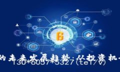 BTOK虚拟币的未来发展趋势：从投资机会到技术革