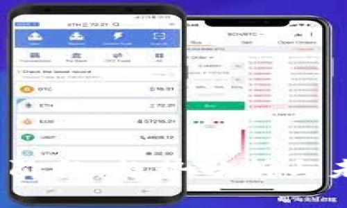 2024年虚拟币学习阶段：趋势分析与未来发展的深度解读